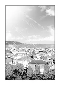 Akaneiro ni Somaru Wakazuma