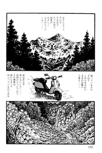 [Nakano Yuu] Koushoku Pet Sensei