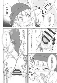 (COMIC1☆13) [ELEPHANT.GIRAFFE (konboi)] Bousou Pink Meragaia! (Dragon Quest XI)