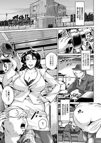 Angel Club MEGA Vol. 47
