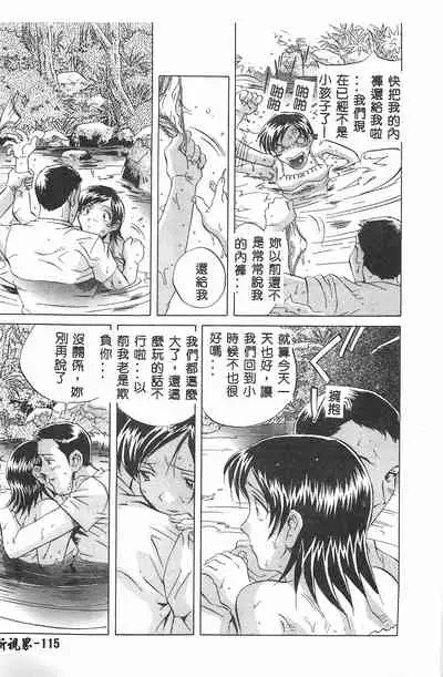 [Orihime] MILKY WAY [Chinese]