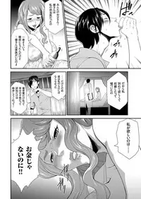 COMIC KURiBERON 2018-12 Vol. 74