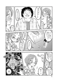 [koko souiu mise janainde] Idol Sakura -Iki Jigoku-