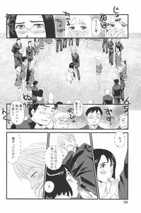 [Suehirogari] Kumo no Michi