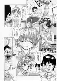 [Nakamura Uzuki] Dish Up ♥