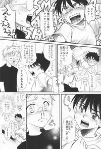 (C74) [Temple Knights] Valentine' 88 (Earthbound Zero)