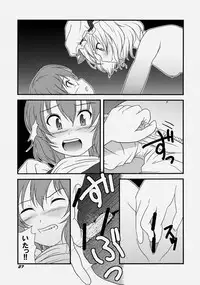 (SC32) [Kieyza cmp (Kieyza)] TOHO N+ FCR (Touhou Project)