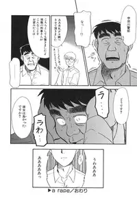 [Miyauchi Takeshi (Nekogen)] NEWS/source