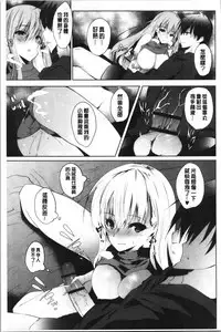 Haramase Friends | 內射授孕FRIENDS