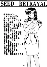 (CR33) [Studio Rakugaki Shachuu (Tukumo Keiichi)] SEED BETRAYAL (Gundam SEED)