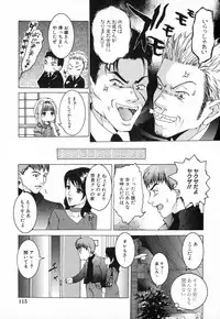 [Tachibana Atsushi] Chijoku no Onna