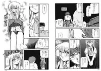 [Akiba Nagi] Houkago [Digital]