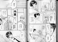 B-BOY LUV 07 発情特集