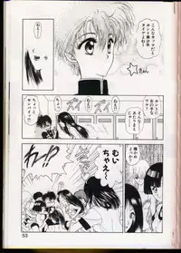 seek[utatane hiroyuki]