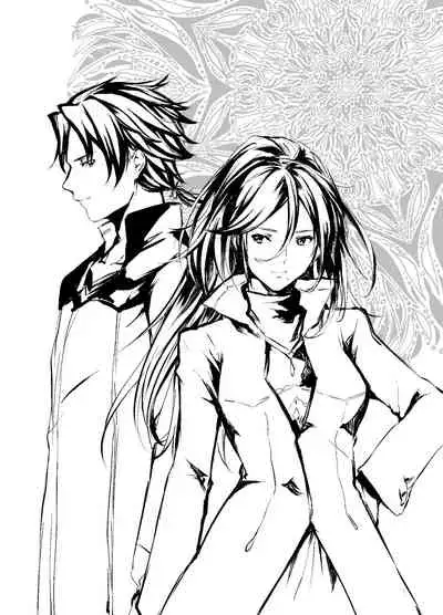 Kage no Bara Schattenrose