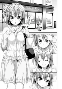 (C87) [Petapan (Akino Sora)] LOVE STORY #01 (Yahari Ore no Seishun Love Come wa Machigatteiru.) [Chinese] [夢之行蹤漢化組]