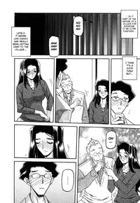 [Sanbun Kyoden] Sayuki no Sato [English] [Decensored]
