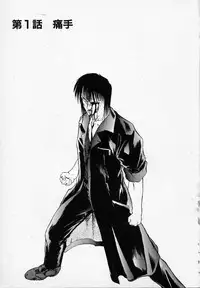 [Tennouji Kitsune] Rape + 2πr Vol 3