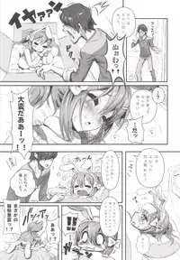 (C83) [MIMIPULL (Sakurai Shizuku)] MIMIPULL 8