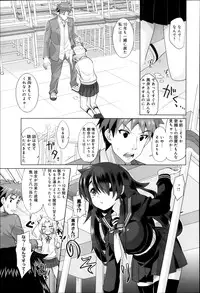 Comic Anthurium 007 2013-11