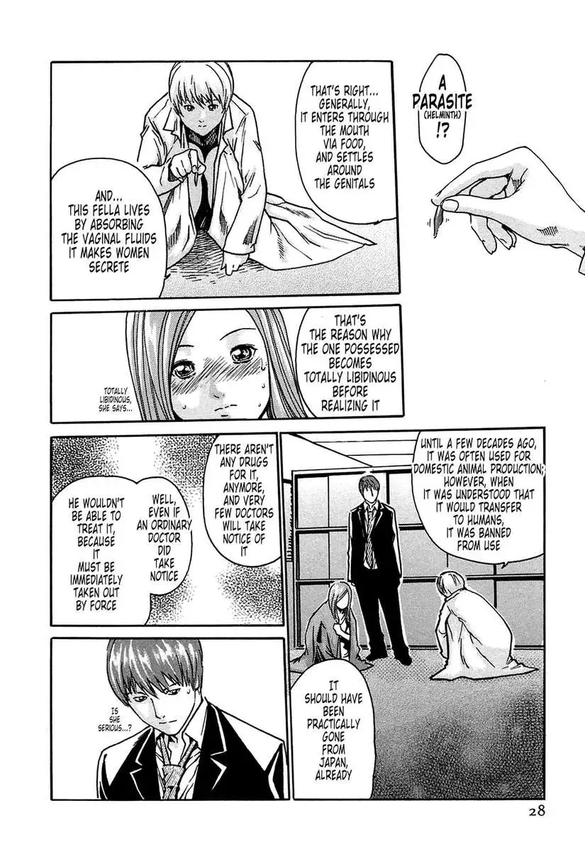 Parasite Doctor Suzune vol 1