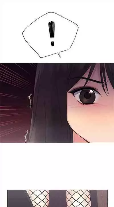 [夜行星 & 柚子] 重考生 1-110 官方中文（完結）