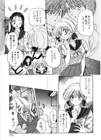 [Izumo Kuutarou] MOTION CLIP