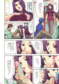 (C65) [Megami Kyouten, Ohkura Bekkan (Ohkura Kazuya)] Kawasumin (Various) [Decensored]