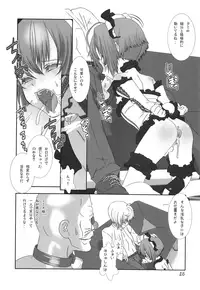 (C71) [Cafe Unlimited (Hiiragi Masaki)] Shounen Maid Kuro-kun ~Kougyaku Hen~