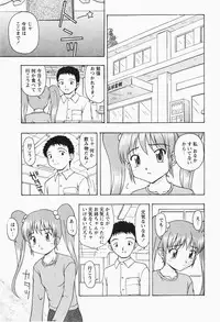 [H-Magazine] Comic MoeMax - Vol.007 [2007-12]