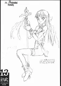 [St.Armadel.Ch] kagetora errements work