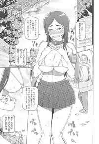 [Miito Shido] LUSTFUL BERRY