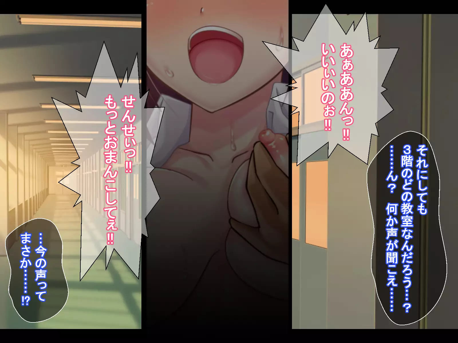 Iinari JK Kanojo -Kyoushi ni Odosare SEX Zuke ni Natta NTR Yuutousei-