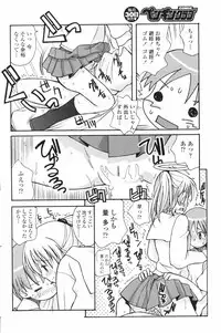 Comic Penguin Club 2007-02