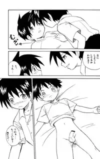 [Kaito Shirou_Zukaishiki] Anohi Anohito