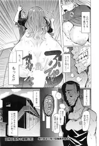 Action Pizazz 2016-10