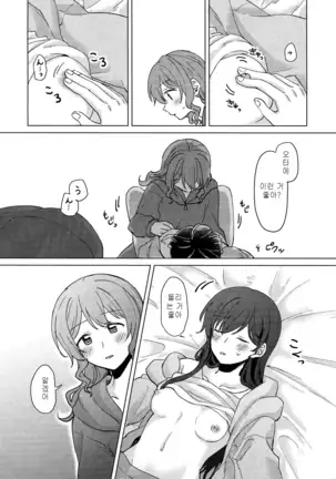 Junsui Night | 순수나이트