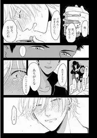 [Harada] Yajirushi [Digital]