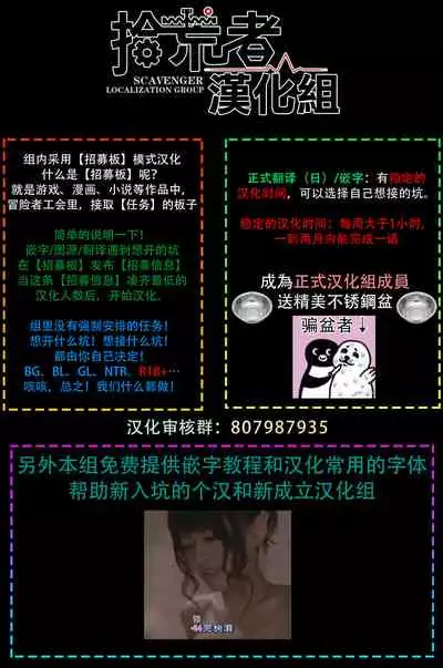 Goshujin-sama wa Ouji ga Osuki | 我爱的主人 爱的是王子殿下