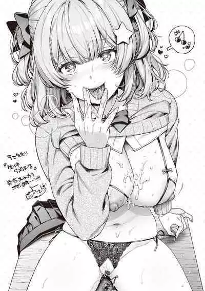 Namaiki Love Hole + Yariman Keikan to Mesugaki Tantei + Seitokaichou no Ero Time