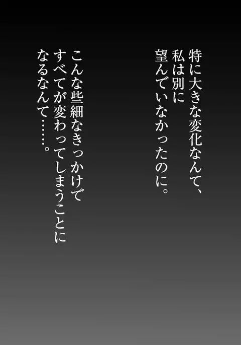 samishigariya no hitotuma ha musuko ni uwaki wo mirare tai