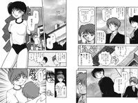 [Akiba Nagi] Houkago [Digital]