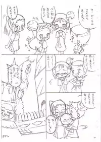[LemonTeaPot] Doremi to Onpu no Nemurenai Yoru... (Ojamajo Doremi)