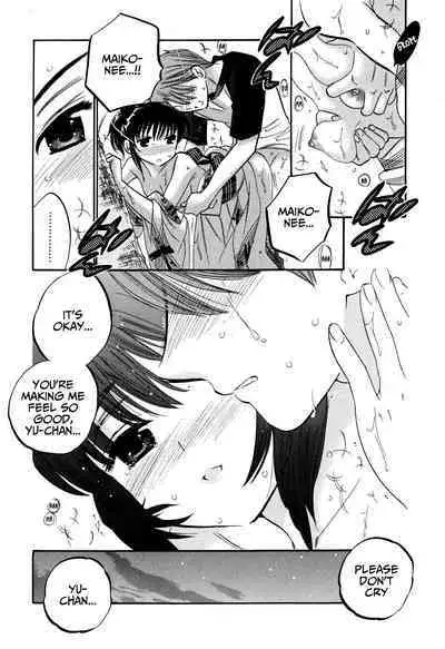 [Nakata Yumi] Mako-chan to Asobo! [English] [TOOR Scans]