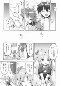 [Anthology] COMIC Shoujo Shiki Haru 2012