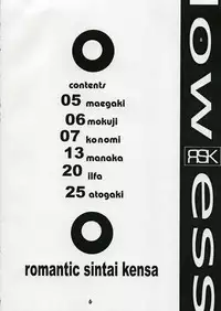 [Romantic Sintai-Kensa. (Nakamura B-ta)] LOW LESS (ToHeart 2)