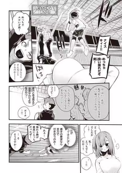 COMIC Kairakuten 2021-05