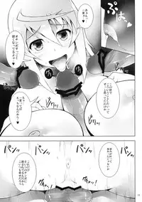 (C80) [waterwheel (Shirota Dai)] INFINITE SLAVE GIRLs (IS <Infinite Stratos>)