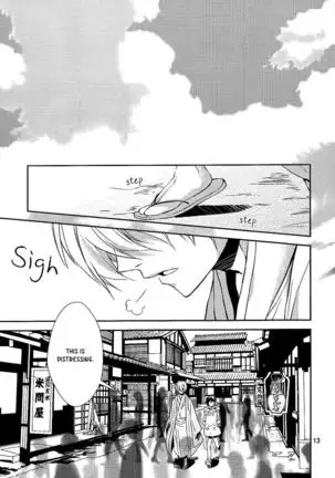 [Mokupi] The Name I will call you - Durarara doujinshi (Yaoi-Sei) English