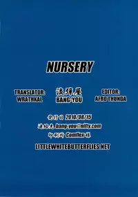 (C78) [Nagaredamaya (BANG-YOU)] NURSERY (Dragon Ball Z) [English] =LWB=